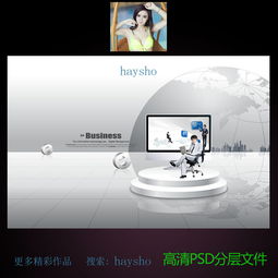 企业形象海报设计指南 高清PSD模板与策划灵感