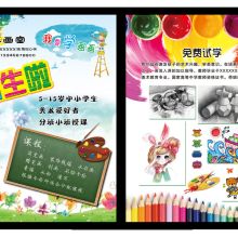  温州盟立设计品牌形象工作室 主营 vi企业形象设计 产品