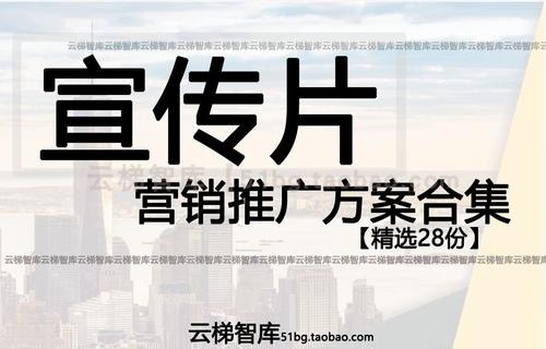 城市之光·未来之心——城市形象宣传片创意脚本策划方案